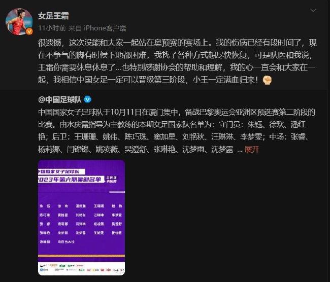 股东信息显示，该公司由吴京关联公司北京登峰国际文化传播有限公司、郭帆（北京）影业有限公司以及电影制片人刘某珞、吴某共同持股，且该公司的受益所有人为郭帆和吴京